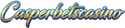 Casperbetscasino